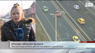 Обедна емисия