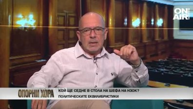 Д-р Константинов: Парите на НЗОК за 10 г. нараснаха 7 пъти по-бързо от инфлацията 