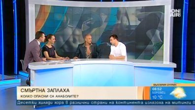 Лоша здравна култура или копнеж за бързи резултати... Колко опасни са анаболите?