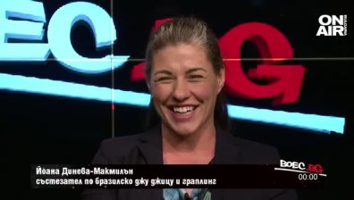 "Boec.BG" - 23.10.2022 г. - пълен запис