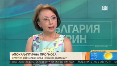 Нумеролог: Светът няма да свърши... за всички!