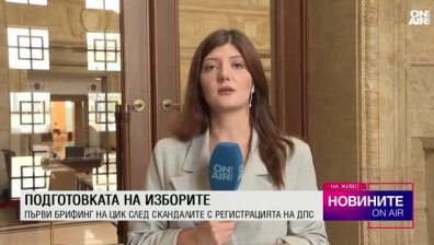 Обедна емисия