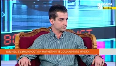 Бизнес възможности и маркетинг в социалните мрежи, Boom&Bust (01.02.2015)