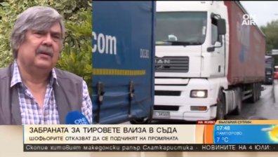 Превозвачи ще обжалват в съда спирането на ТИР-ове през почивните дни