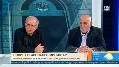 Журналист: Изборът на Данаил Кирилов е обида за правосъдието