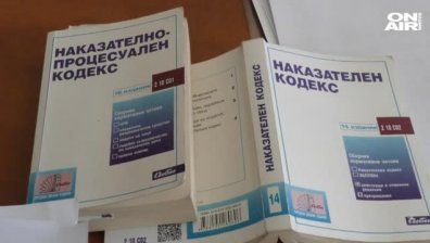 Година условно и глоба за хванатата с подкуп лекарка от ТЕЛК-Търговище