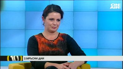 10 български коледни обичаи