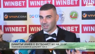 Обедна емисия