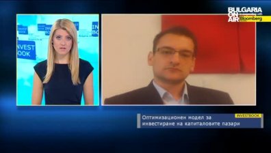 Оптимизационен модел за инвестиране на капиталовите пазари