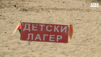 Туроператори настояват за ясни критерии за безплатните лагери за 30 000 деца