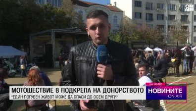 Обедна емисия