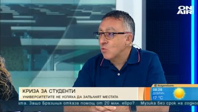 Криза за студенти, университетите с хиляди свободни места