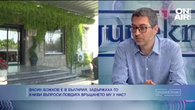 Атанас Русев, ЦИД: Божков има какво да каже, остава да може да го докаже