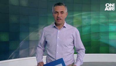 Централна емисия