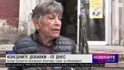 Късна емисия