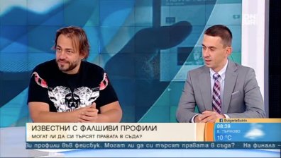 Схема: Фалшиви Facebook профили ни препращат към реклами