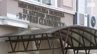 Стабилно е състоянието на пострадалото при раждане дете в сливенската болница