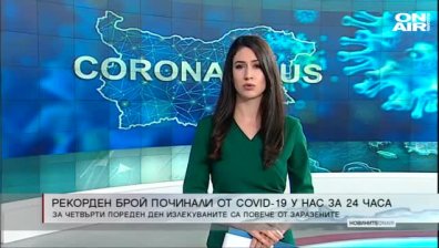 Обедна емисия