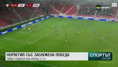 Централна емисия