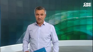 Централна емисия