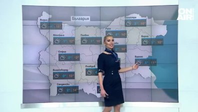 Централна прогноза