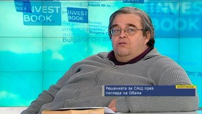 Обама се намира в тежък период от управлението си, твърди доц. Грозев