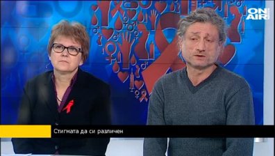 М. Чавров: Болните от СПИН у нас се сблъскват с бюрократични проблеми