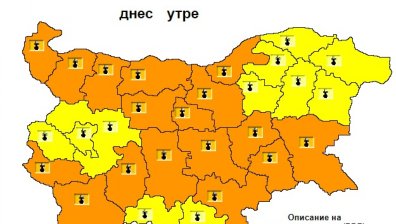Температурите в събота достигат до 38&deg;