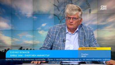 Ще поскъпне ли токът след либерализацията на енергийния пазар и има ли опасност от аварии?