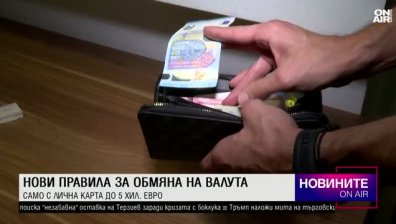 Късна емисия