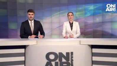 Централна емисия
