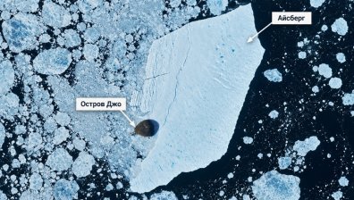 Гигантски айсберг се блъсна в остров и остана цял