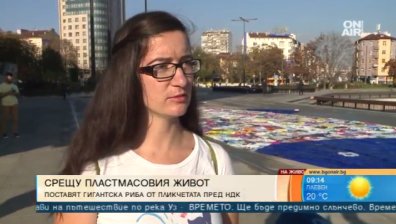 25-метрова риба, направена от 800 торбички, "заплува" пред НДК