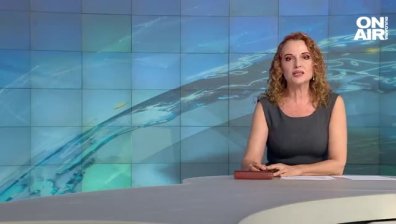 Обедна емисия 