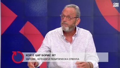 Кой е цар Борис III - Митове, легенди и политическа спекула&nbsp;