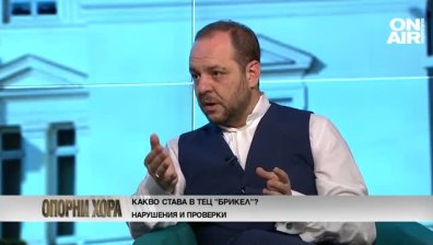 Сандов: По-смислено беше ДБ да получи третия мандат, "Топлофикация-София" е пред фалит
