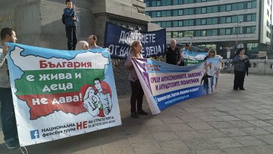 В осем града протестираха срещу новия Закон за социални услуги