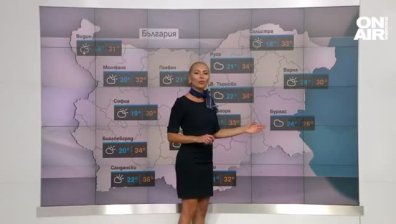 Сутрешна прогноза