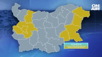 8 области у нас вече са в жълтата зона по Ковид заболеваемост