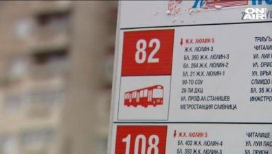 Мъж нападна ученик в столични градски транспорт заради... кашлица