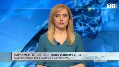 Сутрешна емисия 