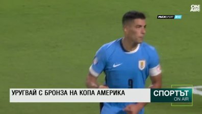 Централна емисия