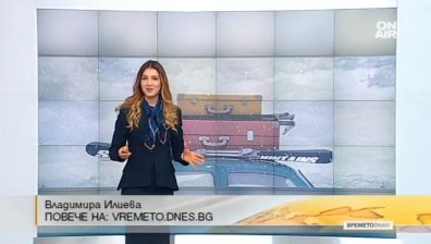 Вятър, дъжд и сняг очакваме в края на седмицата