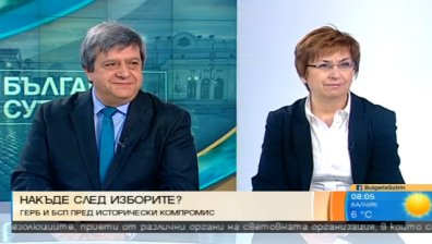 Екатерина Михайлова: Има предпоставки за стабилно правителство