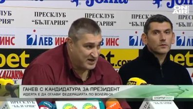 Централна емисия