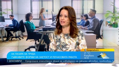 Как почасовата работа променя пазара на труда