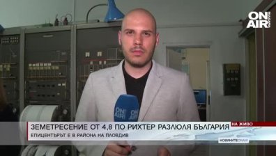 Централна емисия