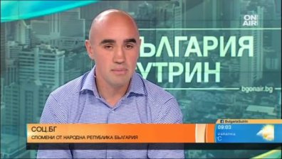 Казармата - любимата тема от соц-а