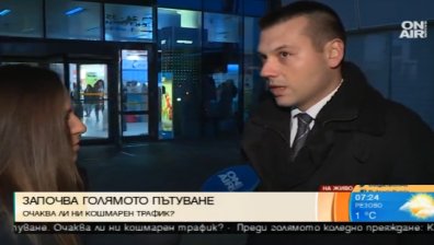 Голямото пътуване започна: Хиляди на Централна гара от ранни зори