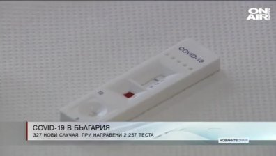 Сутрешна емисия